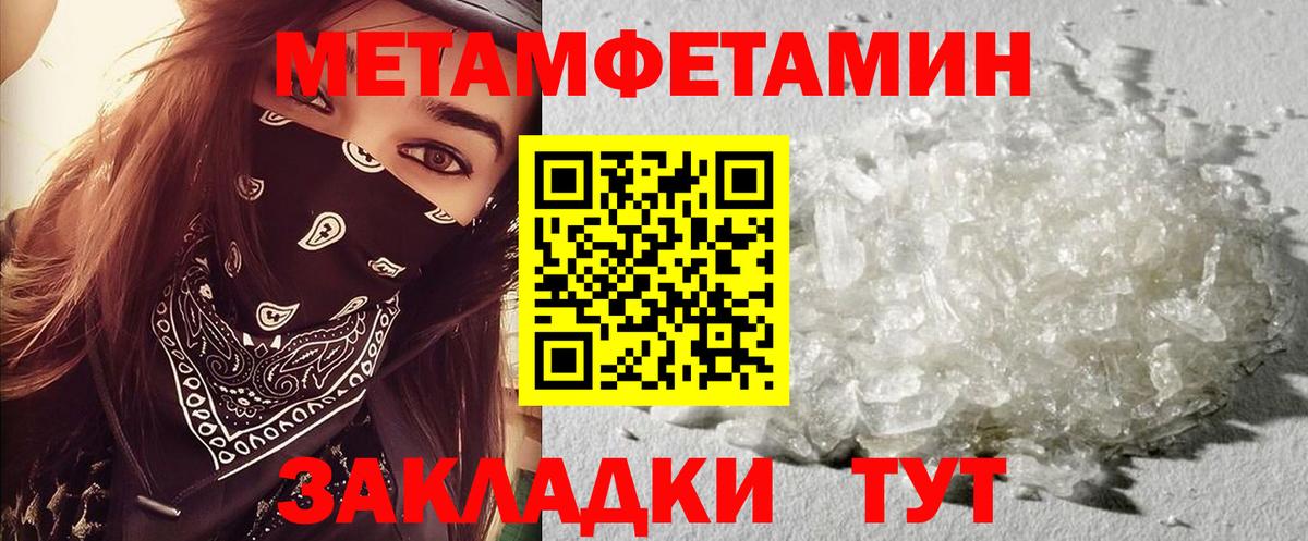 Амфетамин  АМФЕТАМИН 98%  Вход с VPN  Белая Калитва 