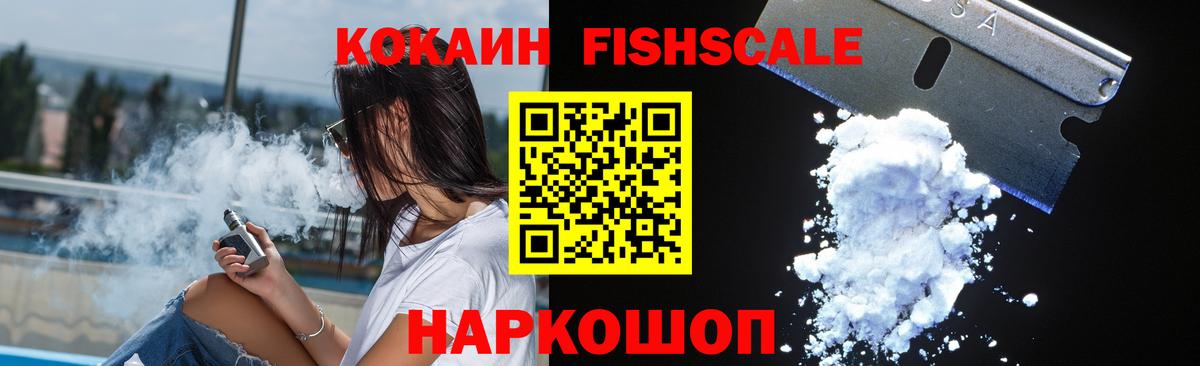 КОКАИН 98% Белая Калитва