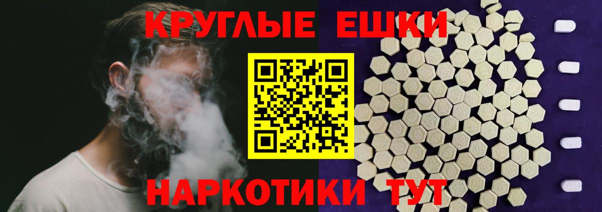 Ecstasy Дубай  Вход с VPN  Белая Калитва  Экстази 280 MDMA 