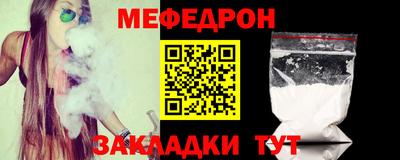 ешки Рязань