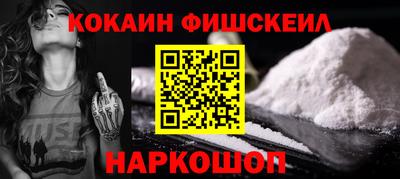 мяу мяу кристалл Пыть-Ях