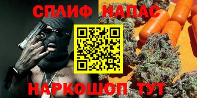 мяу мяу кристалл Пыть-Ях