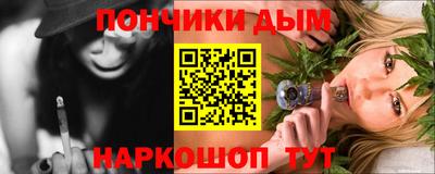 бутик Рыбинск