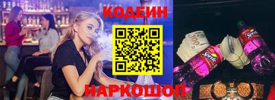 мяу мяу кристалл Пыть-Ях
