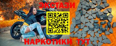 мяу мяу кристалл Пыть-Ях