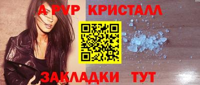 мяу мяу кристалл Пыть-Ях