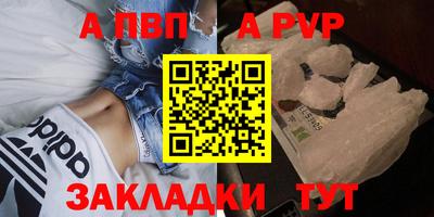 мяу мяу кристалл Пыть-Ях