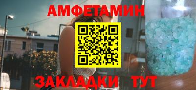 альфа пвп Пугачёв