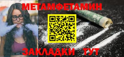 альфа пвп Пугачёв