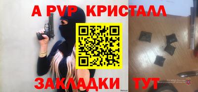 герыч Рузаевка