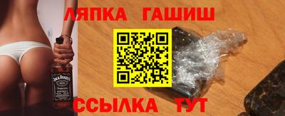 герыч Рузаевка