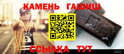 альфа пвп Пугачёв