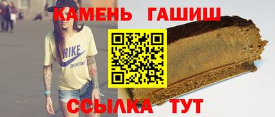 мяу мяу кристалл Пыть-Ях
