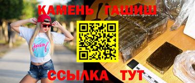 мяу мяу кристалл Пыть-Ях
