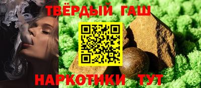 ALPHA-PVP Пушкино