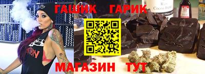 мяу мяу кристалл Пыть-Ях