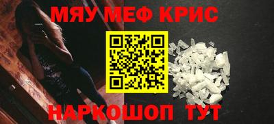 крисы Вязьма