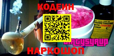 альфа пвп Пугачёв