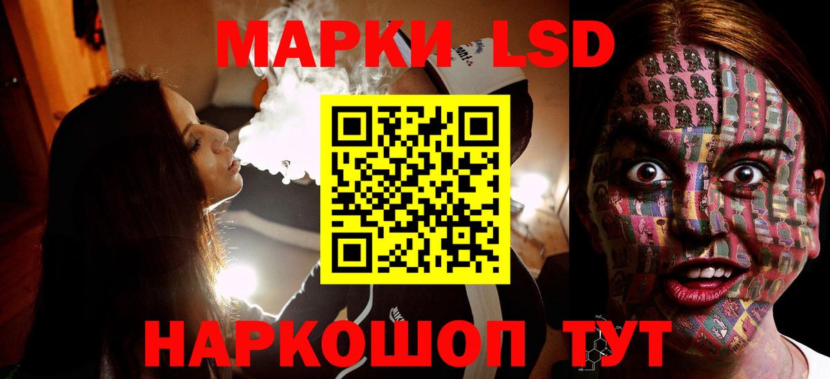ЛСД экстази  Вход с VPN  Лсд 25 экстази кислота  Белая Калитва  Лсд 25 экстази ecstasy 