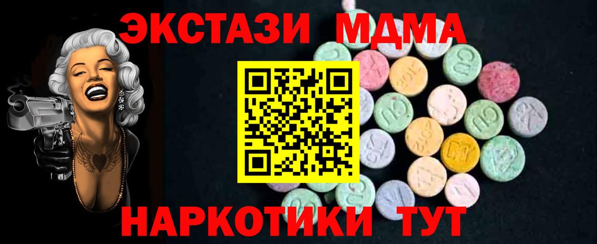 Героин Белая Калитва