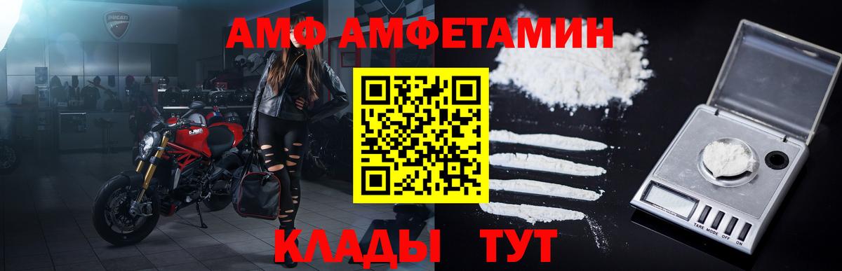 Первитин кристалл Белая Калитва