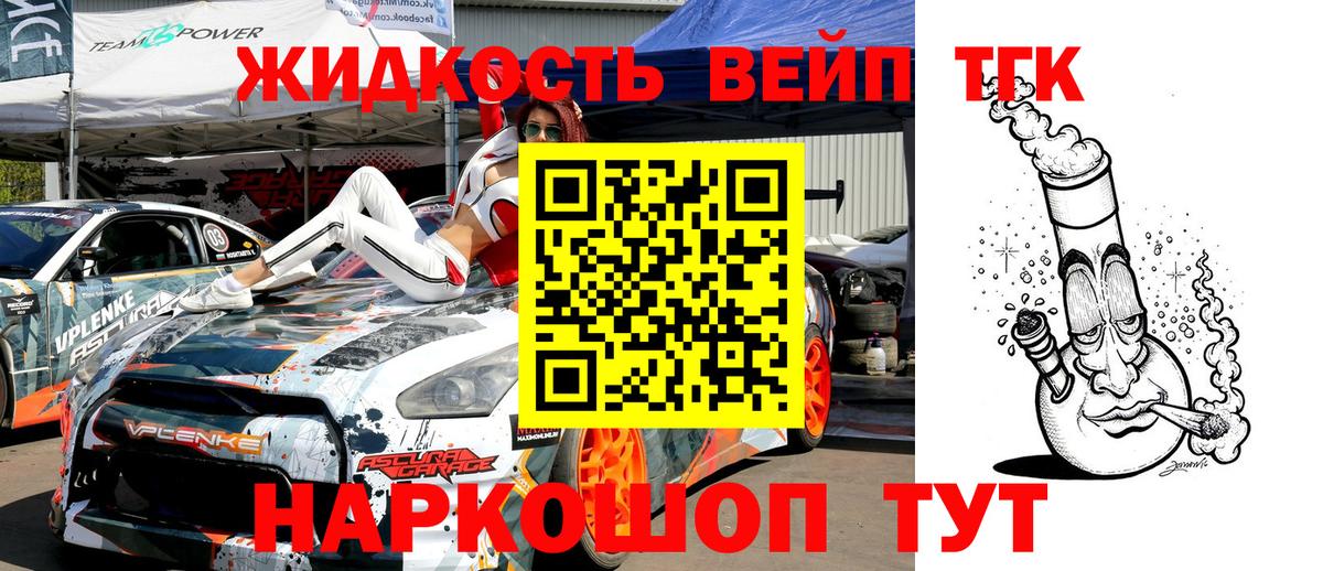 Белая Калитва  ТГК Wax  магазин  наркотиков  ТГК Wax  Вход с VPN 