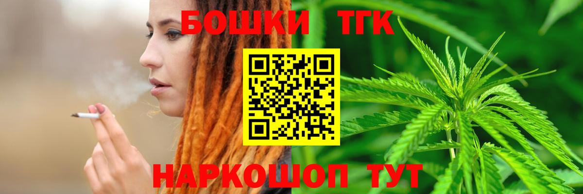 МЕФ   COCAIN  Каннабис  Где продают наркотики?  МЕТ  Вход с VPN  Белая Калитва  Гашиш 